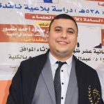 Ahmed Mohammed Khalaf