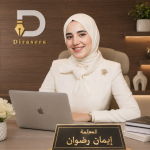 Eman Radwan