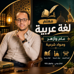 Abdel Rahman Zain